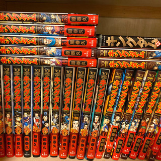 キングダム29巻から55巻