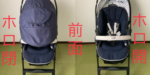 【決定済み】コンビ　ベビーカー　メチャカルハンディオート4キャス　説明書付き