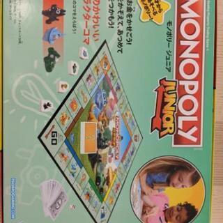 モノポリージュニアの画像