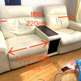 電動ソファーの画像