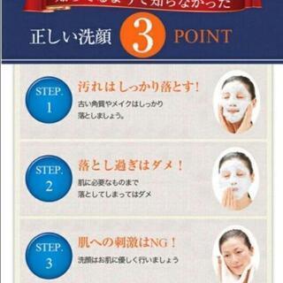 初回限定　ヴァーナル石鹸 パっと白洗顔セット VERNALの画像