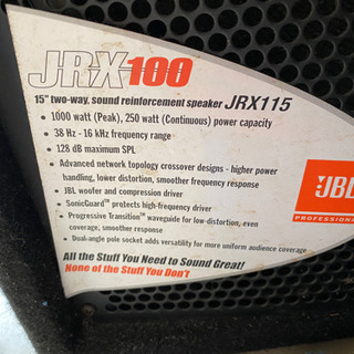 JBLスピーカー/JRX115