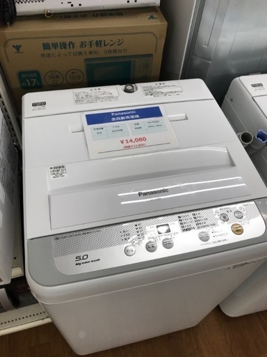 単身用洗濯機 安心のPanasonic 2015年モデル 5.0kg