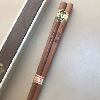 大窪寺　お箸　お箸ケース　セット　未使用の画像