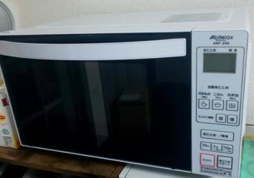 【2/19以降】電子レンジ 美品(使用１年未満)