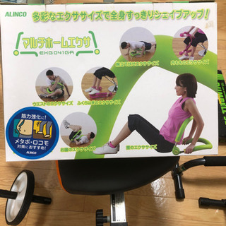 お家でフィットネスの画像