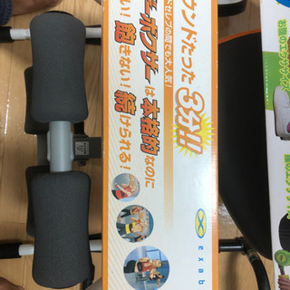 お家でフィットネスの画像