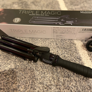 サロニア　TRIPLE MAGIC ヘアアイロン