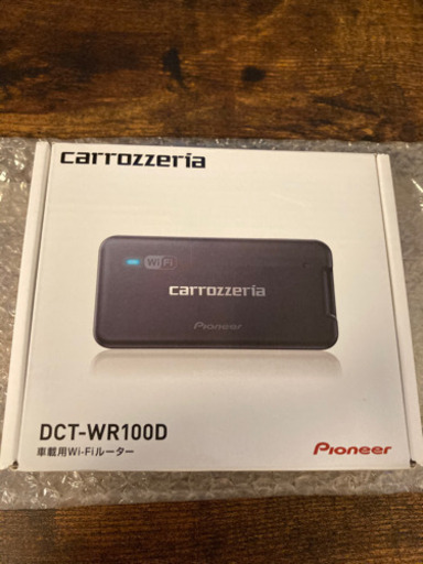DCT-WR100D 新品　定価