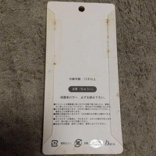 ♥レア✨Gackt がくっちストラップ 新品 20年前の品の為訳あり✨の画像
