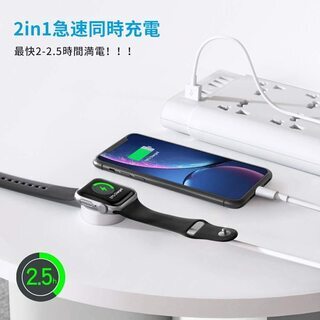 【新品・未使用】2 in 1 Apple Watch/端末 W充電器の画像