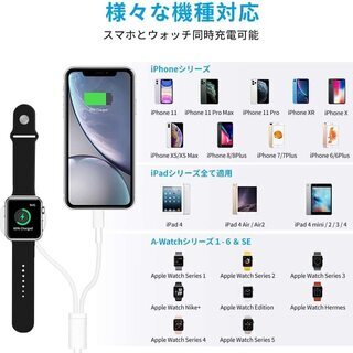 【新品・未使用】2 in 1 Apple Watch/端末 W充電器の画像