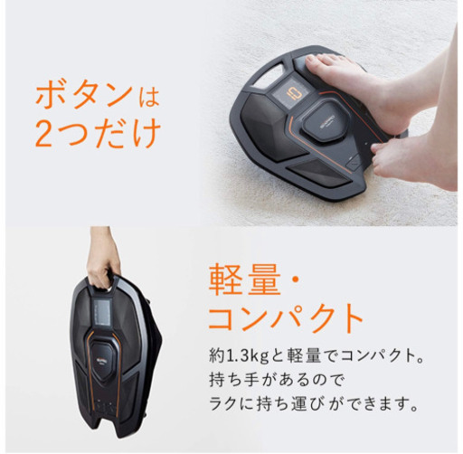 美品 シックスパッド フットフィット