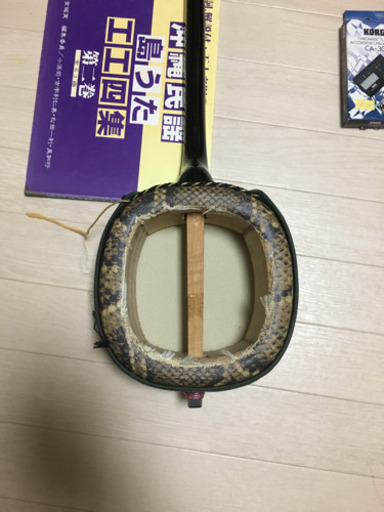 三線