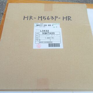 ☆ハーマン HARMAN SGH7A20 DG3276NF ごと...