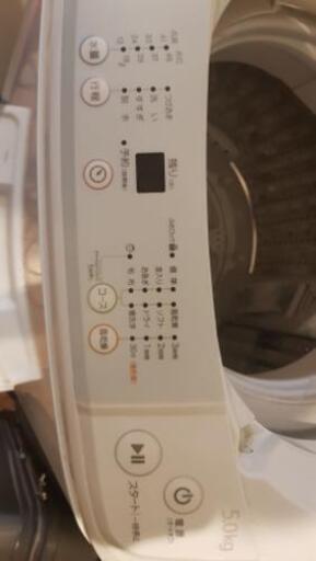 ハイアール 洗濯機 5.0kgまで