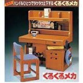 相談受付中★1980s 後期 学習机【KOKUYO コクヨ】子供...