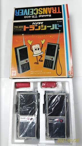 レトロ調で古いけど未使用品　バンダイ　トランシーバーTR-403 (S028)