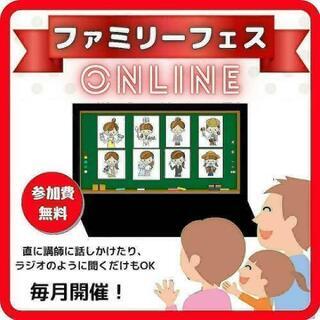 出店者･マルシェ出店者募集中 - 板橋区