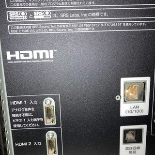 ３７型プラズマテレビ（日立）P37-H01-1の画像