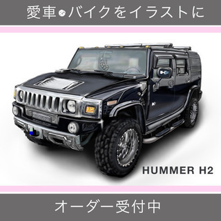 愛車・バイクイラスト描きます‼️只今値引き中です！