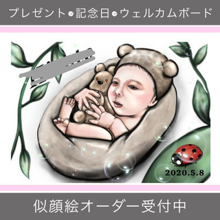 リアル似顔絵描きます‼️自分への思い出やプレゼントへ