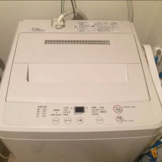 無印良品 洗濯機　AQR-MJ45