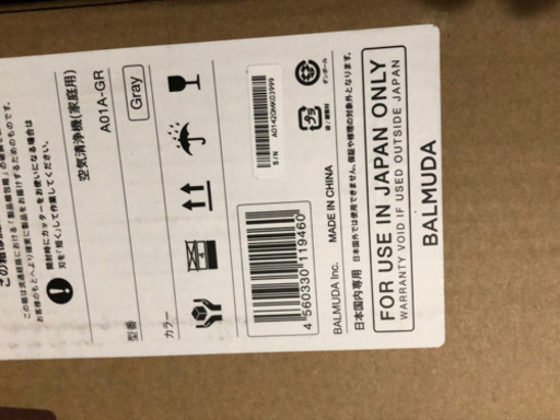 バルミューダ　空気清浄機