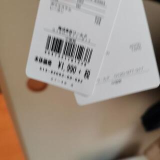 定価1900 新品マフラー ワールドの画像