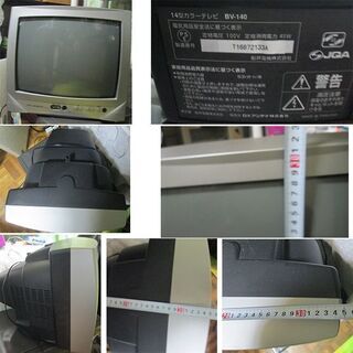 ブラウン管カラーテレビ（14型）ほぼ未使用品！