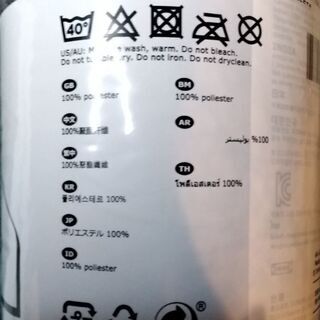IKEA POLARVIDEの画像
