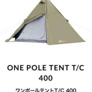 ワンポールテント TC素材　高さ215cmの画像