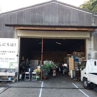遺品整理・生前整理・お片付けならの実績年間1000件の12リサイクルへ - 大阪市