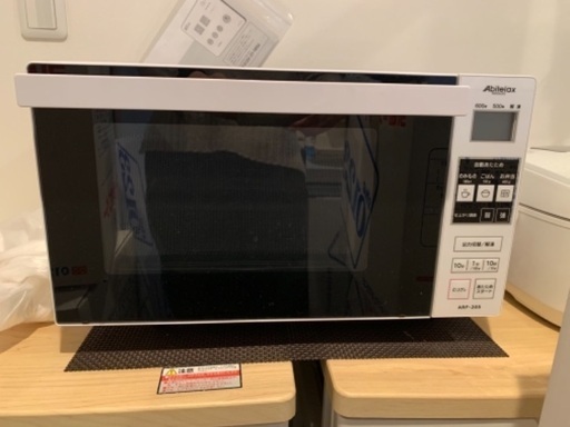 電子レンジ／自宅まで取りに来ていただける方