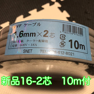 【終了】電工2種　学科＆実技　SETの画像