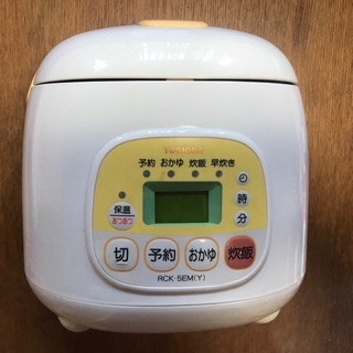 RCK 家電の中古が安い!激安で譲ります・無料であげます(9ページ RCK 家電の中古が安い!激安で譲ります・無料であげます(9ページ