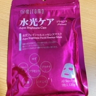 日本製　パック　水光ケア　７枚入り