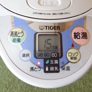 TIGER タイガー マイコン電動ポットの画像