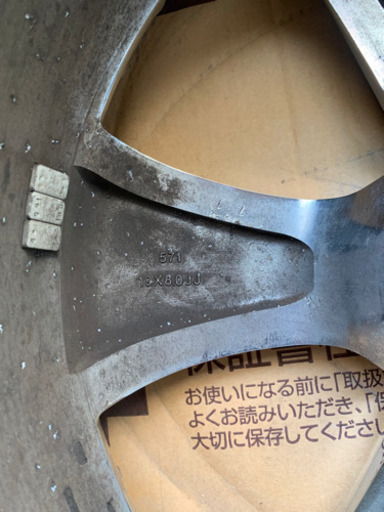 19インチ　メッキ　ホイール　メーカー不明