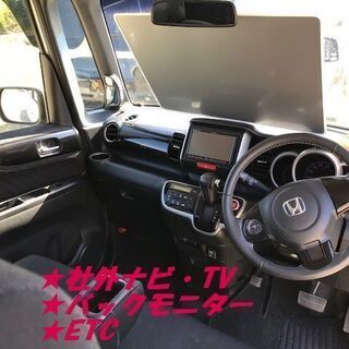 🌈ご成約車★決算セール★コミコミ価格★車検2年付き★N-BOX★ 車内除菌・消臭済み車　簡単審査オートローン取り扱ってます！　過去不問・ブラックの方でも審査可能な簡単オートローン！お問合わせ大歓迎！の画像