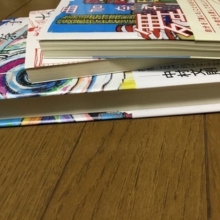 「i」、あおい、舞台　3冊セット 西加奈子の画像