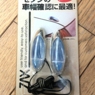【未使用】フェンダーマーカー DC12V 点灯確認済