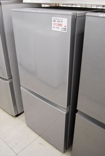 4622 AQUA アクア ノンフロン冷凍冷蔵庫 AQR-16D 157L 2ドア 2014年製 幅52.5cm 高さ116cm 奥行57.6cm 愛知県岡崎市 直接引取可