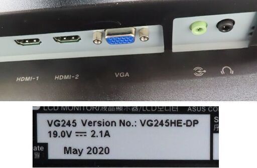 ♪ASUS ゲーミング液晶ディスプレイ VG245HE-DP フルHD 2020年♪