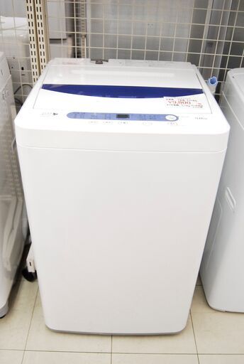 4629 YAMADA ヤマダ電機 YWM-T50A1 全自動洗濯機 HerbRelax 5.0kg 2016年製 幅56.5cm 高さ89cm 奥行53.4cm 愛知県岡崎市 直接引取可