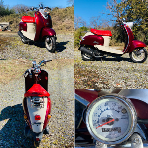 ヤマハ　ビーノ　50cc
