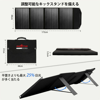Rockpals ソーラーパネル 100W ETFE ソーラーチャージャー折りたたみ式 DC出力/USB出力/折りたたみ式 スマホやタブレット 充電可能の画像