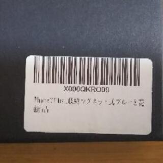 iPhone7plusケースの画像