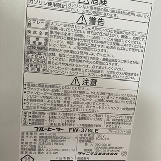 ダイニチ　ファンヒーター13畳用　の画像