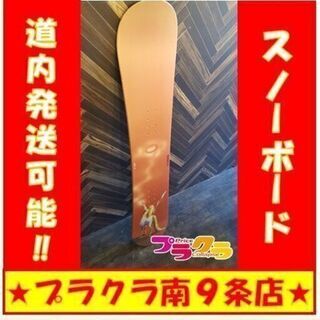 キラーループの中古が安い！激安で譲ります・無料であげます